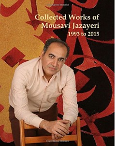 Collected Works of Mousavi Jazayeri: 1993 to 2015